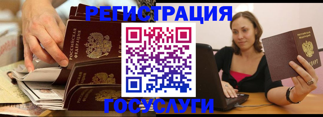 временная регистрация законно в Петропавловске-Камчатском